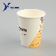  Wholesale Mug Single Wall Paper Disposable Paper Cup PE Coated Paper Cup