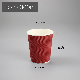  Factory Regular Base Supply Disposable Double or Ripple Wall Paper Cup 8oz 260g+18 PE+250