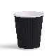  Disposable Ripple Wall Paper Cup