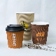  Custom Printed Disposable Corrugated Ripple Coffee Paper Cup with Lids