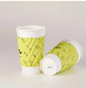  Aqueous Coated Compostable Ripple Double Single Wall Disposable Paper Cups