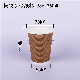  Hot Sell Ripple Courrgated Wall Double Wall Coffee Paper Cup