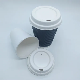 Compostable Paper Cup with Sugarcane Lid