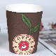  Factory Direct Disposable Customized Printed Vending Coffee Cup Tea Cup Beverage Cup Paper Cup