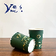 Custom Disposable Beverage Paper Cup Coffee Paper Cup Single Wall Paper Cup