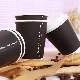  Customized Printing Black Double-Wall Hot Drink Coffee Paper Cup