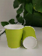  14oz Eco-Friendly Disposable Customized Printing Coffee Paper Cup Good Quality 100% Plastic Free Paper Cup