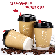  Disposable OEM Printing Recycle coffee Paper Cup Ripple Coffee Cups