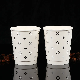 High Quality Thickened Household and Commercial Disposable Paper Cups