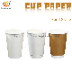  Cup Paper Kraft Paper Cup