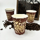  Disposable Coffee Hot Drink Paper Cups