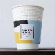 Custom Logo 8oz 12oz 16oz Kraft Paper Cup Ripple Wall Coffee Cup Disposable Paper Cups with Lids for Tea Drink Family Party Shop