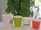  Factoty Supply Plastic Free 100% Paper Plastic Free Without PE Paper Cup Custom Logo Biodegradable Disposable Coffee Paper Cup