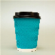 8oz/12oz/16oz Ripple Wall Coffee Paper Cups with Lids Ripple Wall Cup