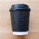  Factory Directly Sale Double Wall Paper Cup Custom Disposable Cups