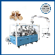  Full Automatic High Speed Paper Bowl Forming Paper Cup Making Machine for Cup Paper