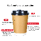  Recyclable Food Grade 8oz 12oz 16oz Paper Cup with Plastic Cover Customization Printing