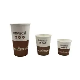 Hot Paper Cup Sleeve, Custom Paper Coffee Cup Sleeve with Logo