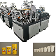  Paper Cup with Handle Making Machine Souffle Cup Making Machines
