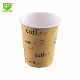 Wholesale Bulk Cheap Paper Coffee Cup with Lid