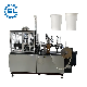  Paper Tea Cup Machine for Restaurant Project Video