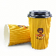  Customized Design Double Wall Ripple Paper Cup Hot Paper Coffee Cups