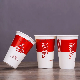  Customized Logo Cold Beverage Drink Paper Cup for Party Supplies