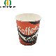 Premium Promotional Eco Friendly Insulated Paper Cups for Hot Drinks