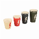  Wholesale White Recyclable Single Wall Coffee Paper Cup with Logo Printing
