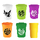  Guangzhou Hot Sale Logo Promotional Gift Giveaway Beer Wine Sports Event Birthday Wedding Party Plastic PP Cups Stadium Mug Cups