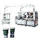  Golden Cup Paper Cup Factory for Low Price and High Quality High Speed Paper Cup Making Forming Machine