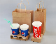  Cup Holders for Single Cup with Craft Paper Packing