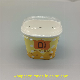 Lids for Holding Ice-Cream Froyo Gelato Paper Cup