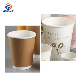 Disposable Paper Cup for Hot Drink