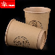 Sunkea 4oz 7oz 8oz 12oz 16oz 20oz 24oz Custom Logo Disposable Coffee Paper Cup manufacturer