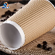  Disposable Corrugated Paper Ripple Wall Paper Cup for Hot Drink