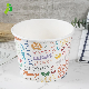  Wholesale Disposable Custom Logo Printed Popcorn Paper Cup for Camping