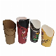  French Fries Holder 12oz Cups Disposable Take-out Party Baking Waffle Paper Popcorn Boxes Kraft Paper Cups Holder