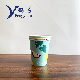 Hot Drinking Paper Cup manufacturer