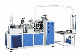  Paper Cup Making Machine, with Counting Output