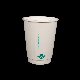 High Quality Paper Cups Disposable Double Wall Coffee Cup for Party