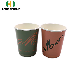  Color Printed Double Wall Paper Cups with Plastic Lids Disposable Paper Coffee Cups Sells