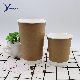  Disposable Paper Cup Environment Double Wall Coffee Paper Cup