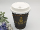  Disposable Paper Cup Custom Coffee Paper Cup Biodegradable Cup