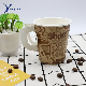 Disposable Party Single Wall Insulation Coffee Paper Cup with Handle