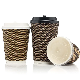  Insulated Ripple Wall Wrapped Paper Cup for Beverage