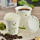  High Quality PLA Degradable Disposable Coffee Cup 500ml Milk Tea Hot Drink Cup Thickened Paper Cup Packaging Cup with Lid