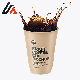  2.5oz/3oz/4oz/6oz/7oz/8oz/8boz/9oz/10oz/12oz/16oz Disposable Hot Drink Coffee Paper Cup