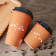  High Quality Thicken Disposable Coffee Cup 8oz 12oz 16oz Creative Birthday Party Espresso Cafe Drink Paper Cups with Cover