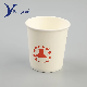  Disposable Coffee Cup Single Wall Printed Paper Cup (Single Cup)